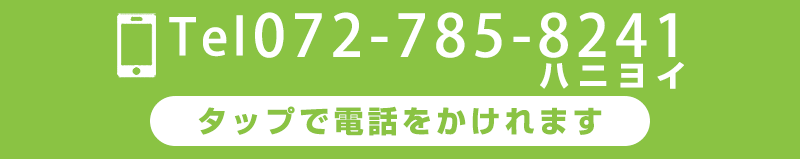 ＴELボタン